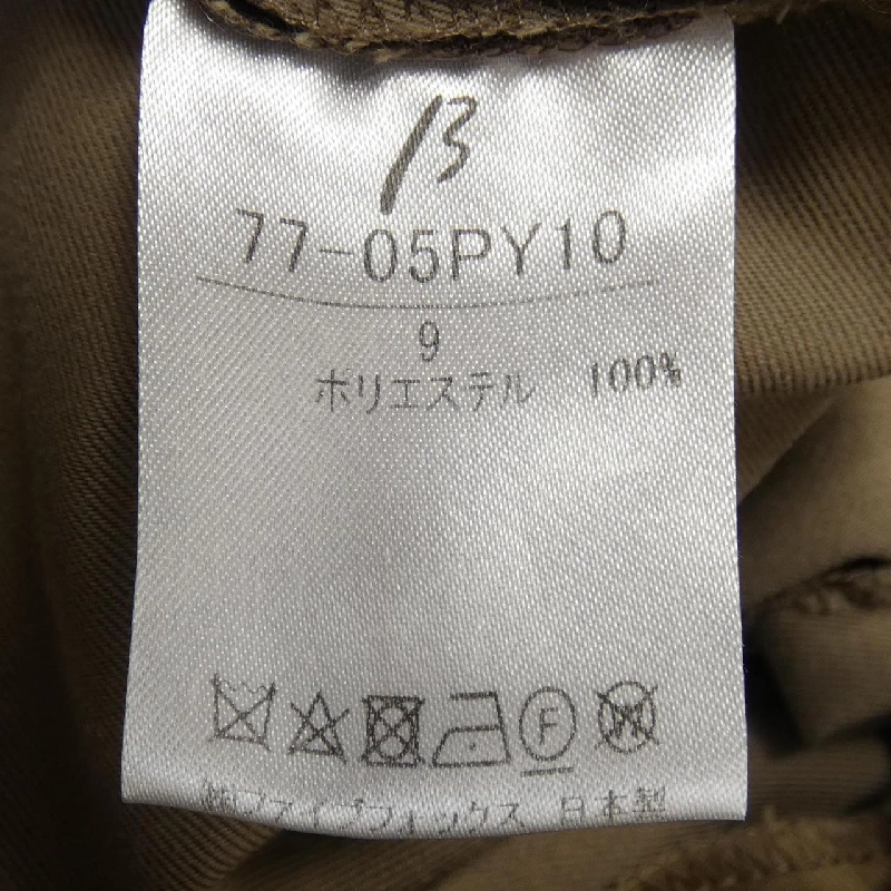 【Mã giảm giá】Quần B 654985