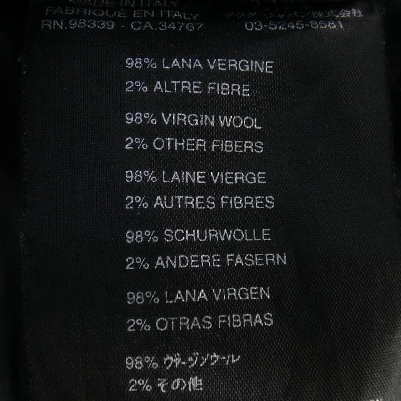 Váy PRADA - Hàng hiệu Authentic 824996