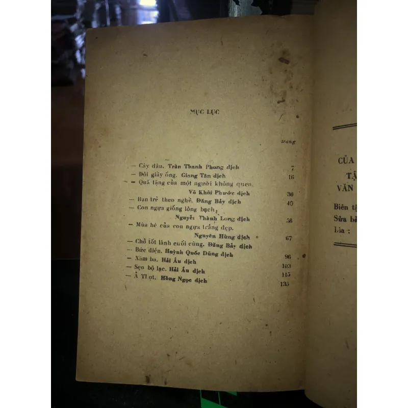 Quà tặng của một người không quen  796815