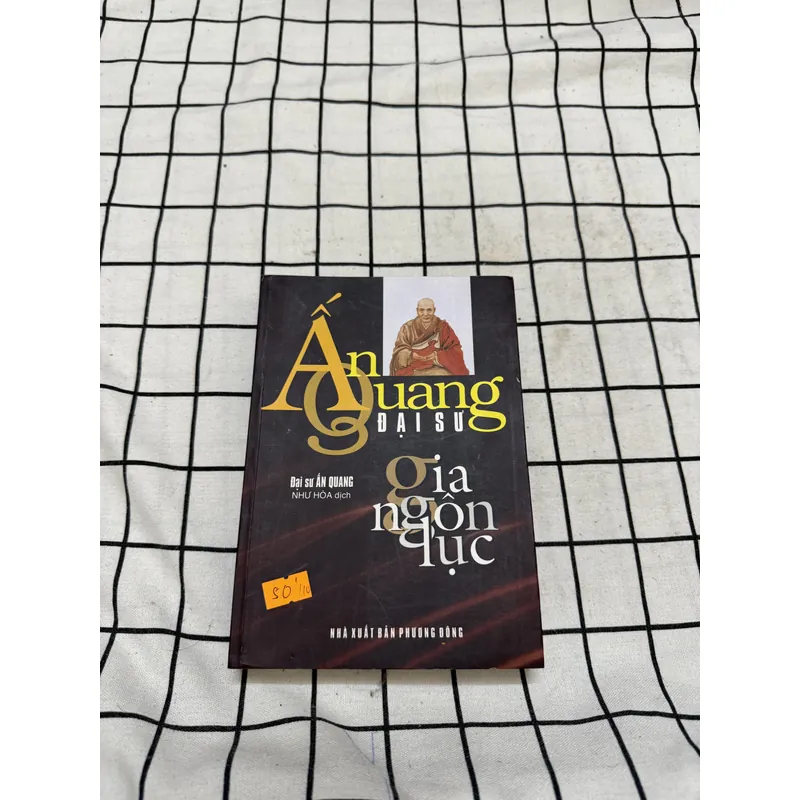 Ấn Quang đại sư  597515