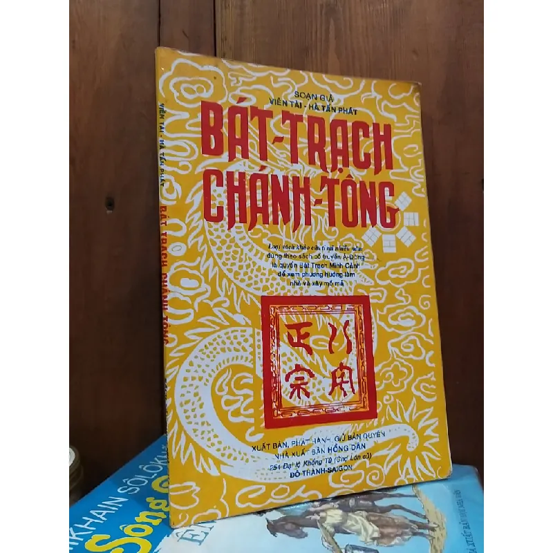 Bát Trạch Chánh Tông - Viên Tài & Hà Tấn Phát (Sách in kéo lụa) 400938