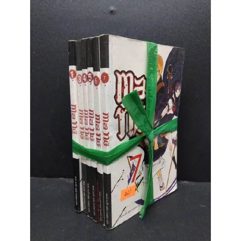 [Sách Cũ SCGR] Bộ 6 tập (1,3,4,5,6,7) Ma Nữ mới 70% ố vàng HCM1008 TRUYỆN TRANH 684858