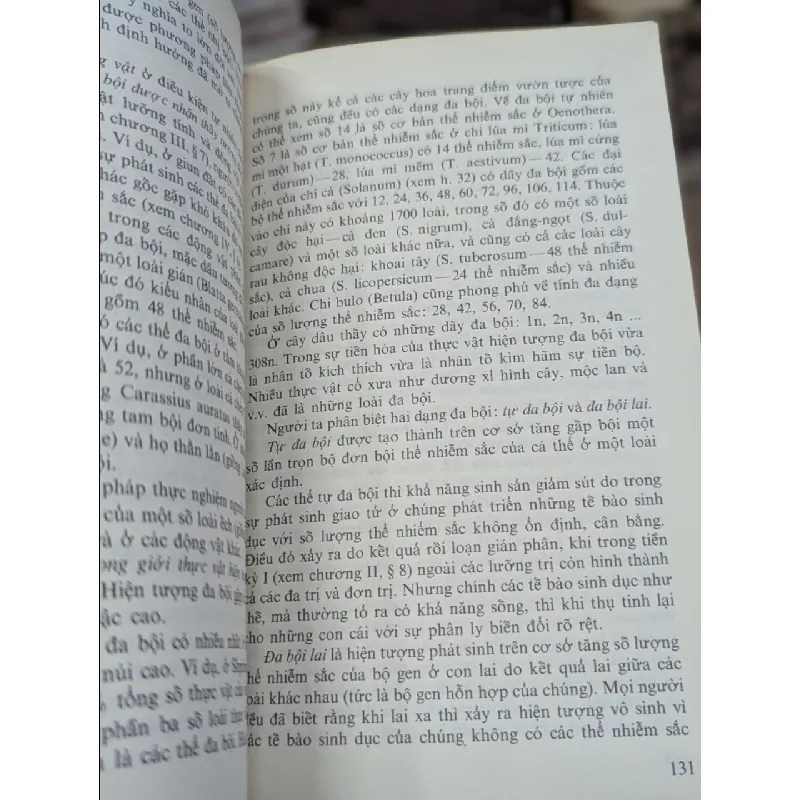 Giáo trình về cơ sở di truyền học - I.P. Karuzina 129730