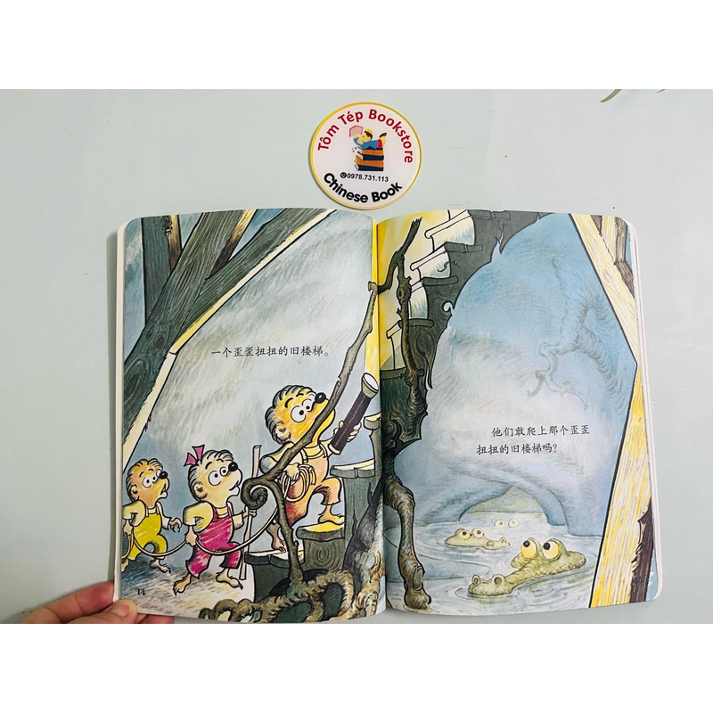 Set 3 cuốn truyện The Berenstain Bears ít chữ- tiếng Trung 496284