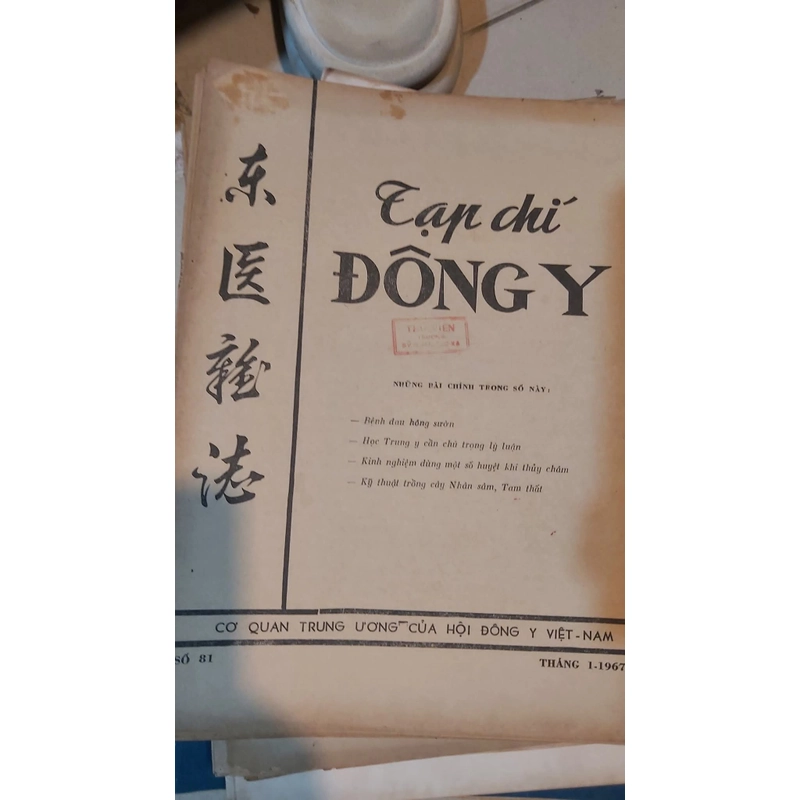 Tạp chí về y dược 493837