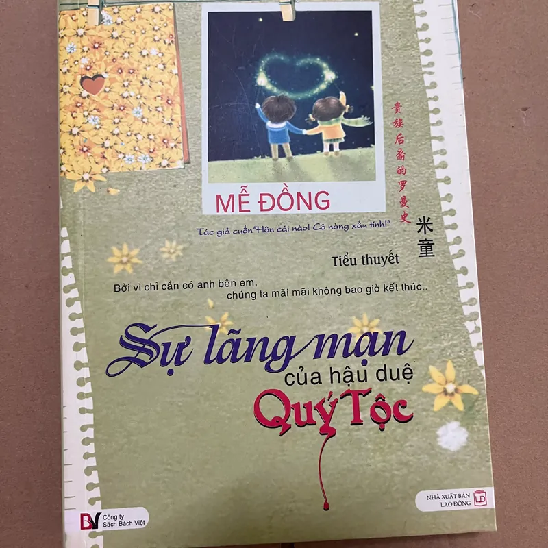 Sự lãng mạn của hậu duệ quý tộc 563204