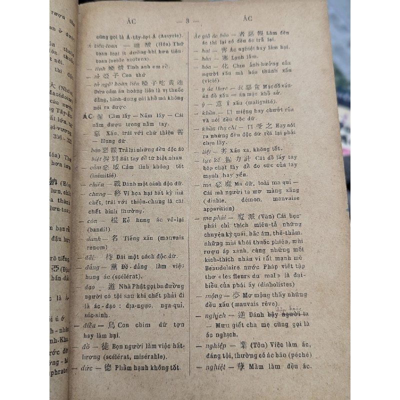 Hán - Việt từ điển - Đào Duy Anh ( bìa cứng ) 128703