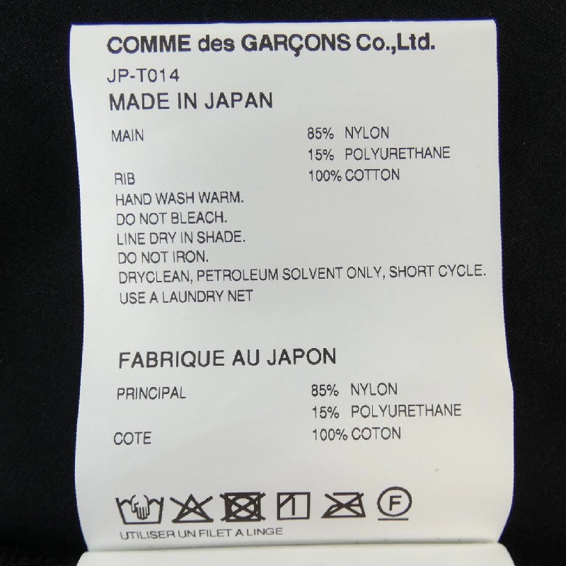 JUNYA WATANABE JP-T014 Áo khoác - Hàng hiệu Authentic 810220