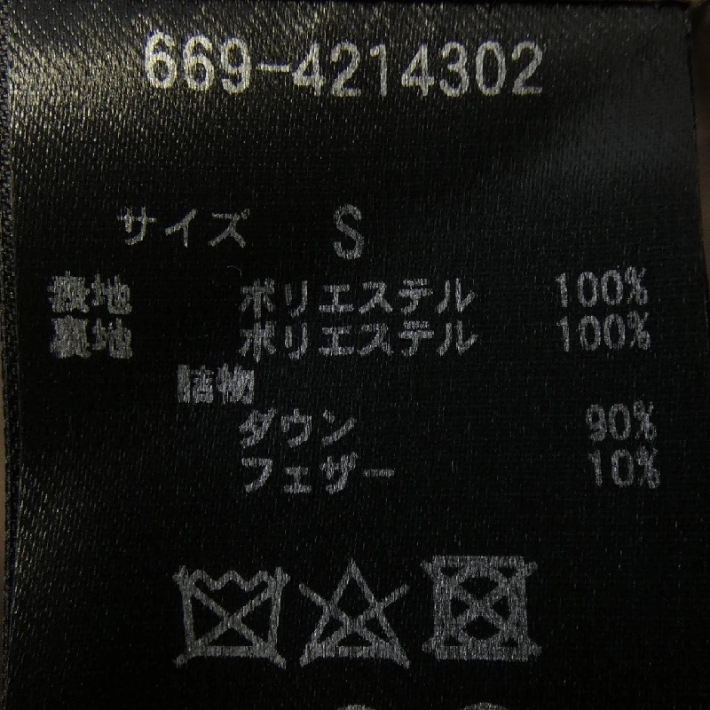 NANO UNIVERSE Áo khoác lông vũ - Hàng hiệu Authentic 809560