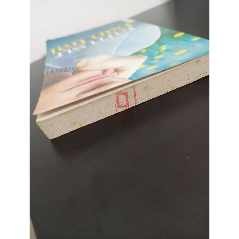 Tâm Sự Bạn Trai (2007) - Nguyễn Kim Dân Mới 90% HCM.ASB0203 341838