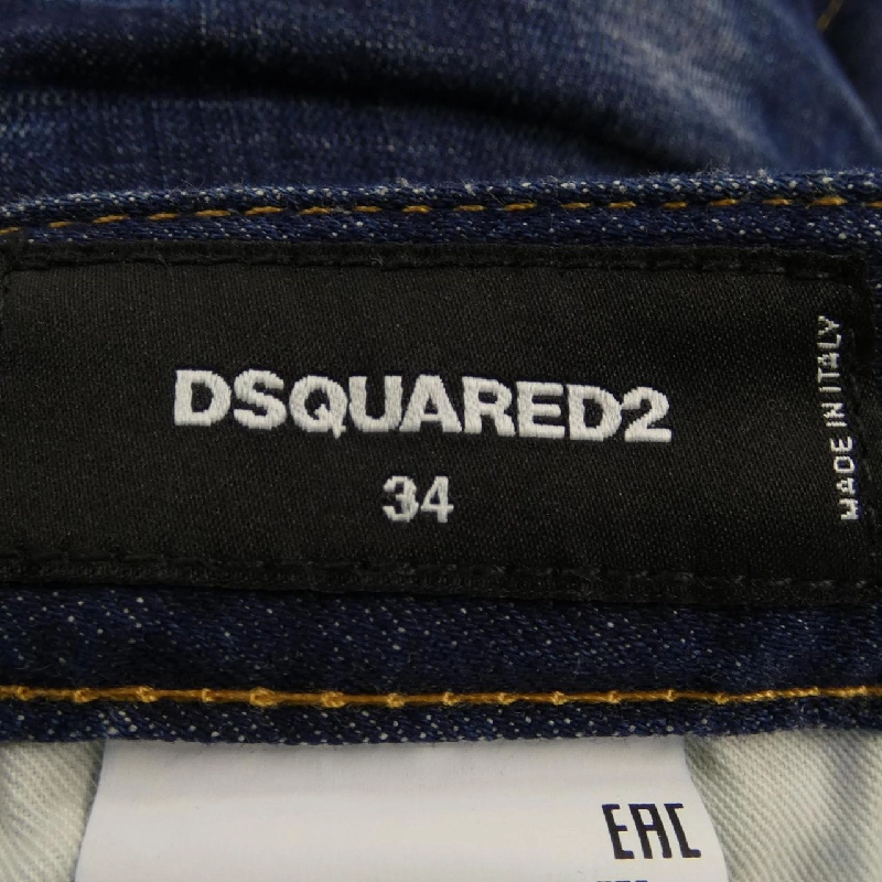 【Mã giảm giá】Quần short DSQUARED2 654991