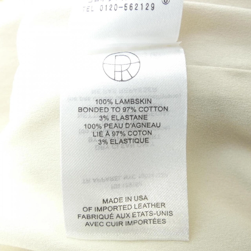 【Mã giảm giá】The Row Áo khoác da 639487