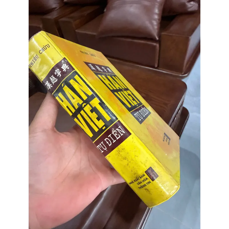 Hán Việt Tự Điển – Thiều Chửu | Từ điển Hán Việt kinh điển- K5 1035644