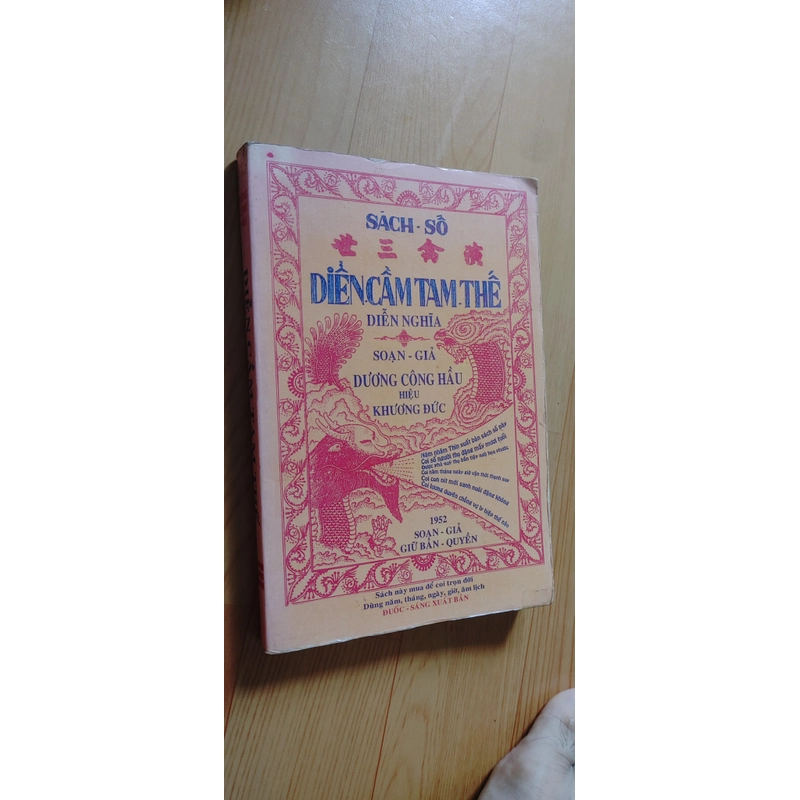 DIỄN CẦM TAM THẾ  505248