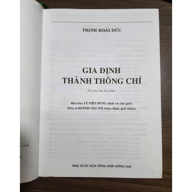 Gia định thành thông chí 477329