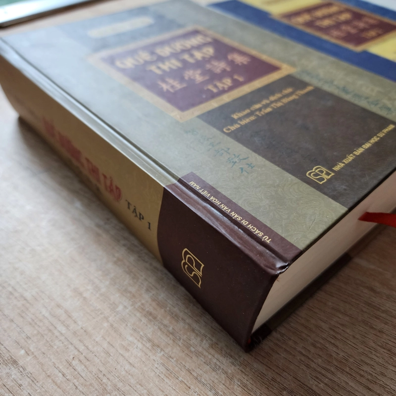 Quế Đường thi tập | Lê Quý Đôn | Trần thị băng thanh dịch 548695