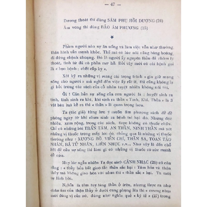 Châu ngọc cách ngôn - Lê Đức Thiệp dịch 124179