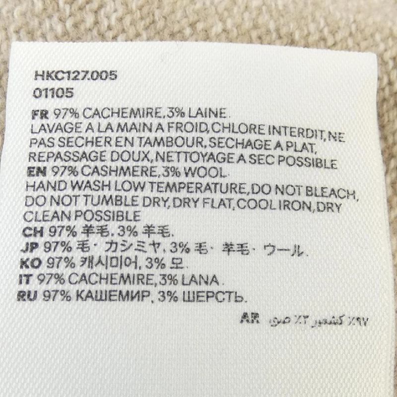 Áo khoác AMI HKC127 - Hàng hiệu Chính hãng 894931