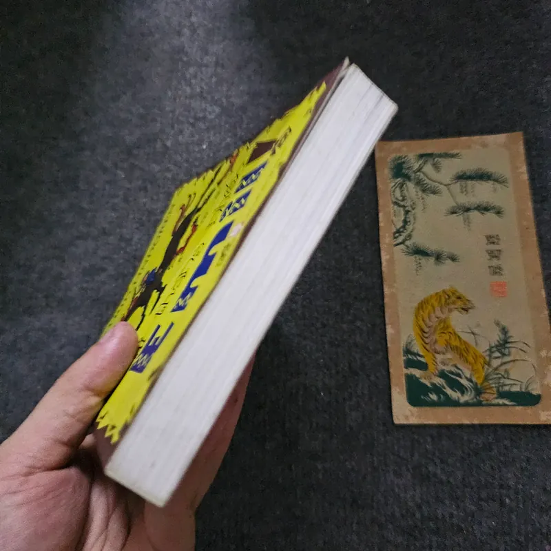 Lại thằng nhóc emil 736436