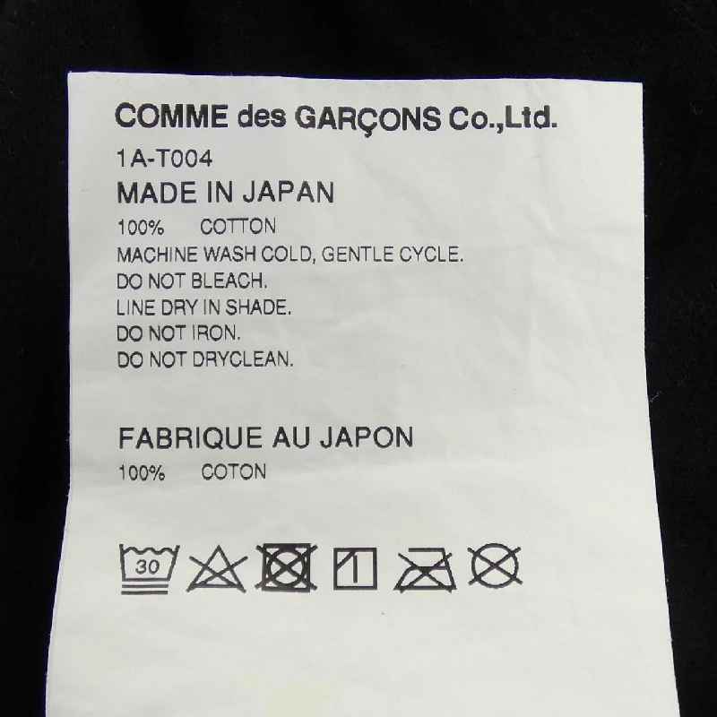 BLACK COMME des GARCONS 1A-T004 Áo thun - Hàng hiệu Chính hãng 893113