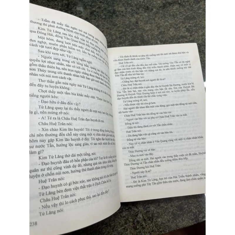 Xuân thu chiến quốc Mộng Bình Sơn 751858