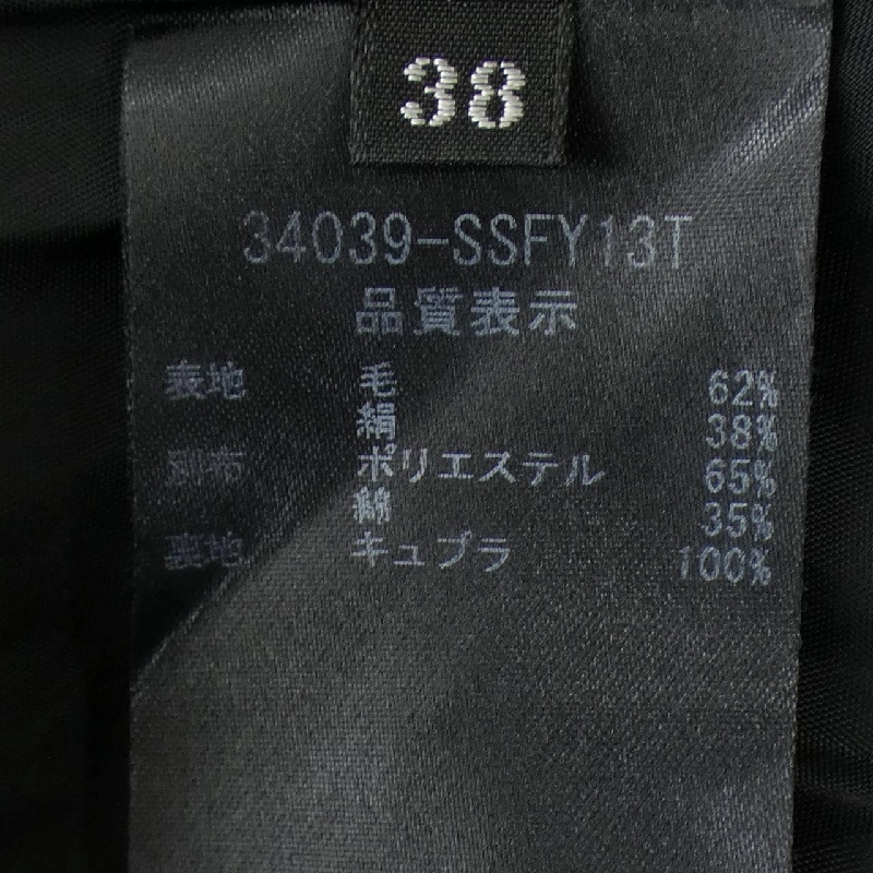 Chân váy FOXEY 34039 - Hàng hiệu Authentic 816296