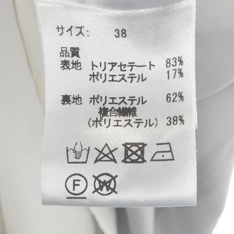 【Mã giảm giá】Barneys New York BARNEYS NEW YORK Đầm 650353