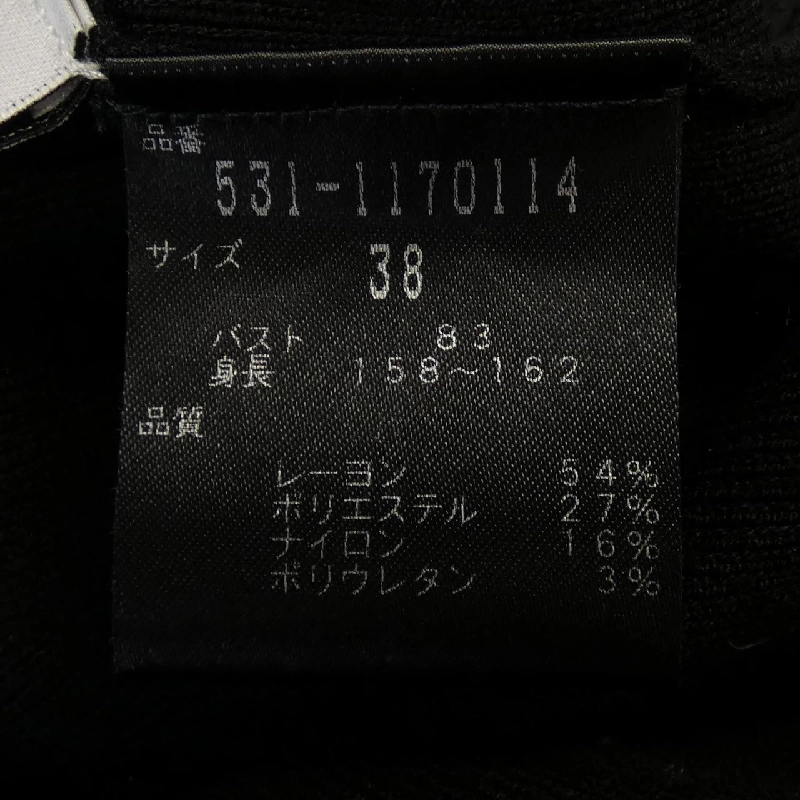 Đầm ADORE - Hàng hiệu Authentic 816694