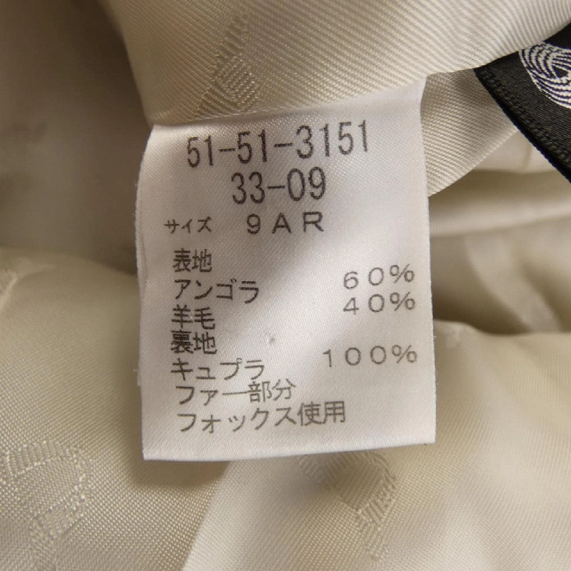 Áo khoác NEWYORKER 627354