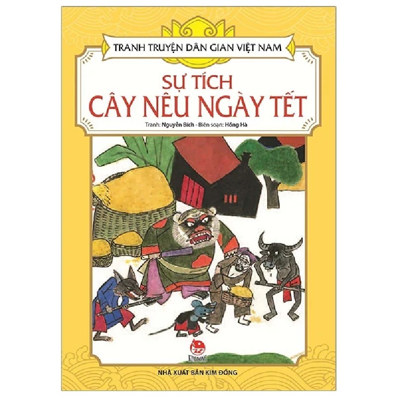 Tranh Truyện Dân Gian Việt Nam - Sự Tích Cây Nêu Ngày Tết - Nguyễn Bích, Hồng Hà 188487