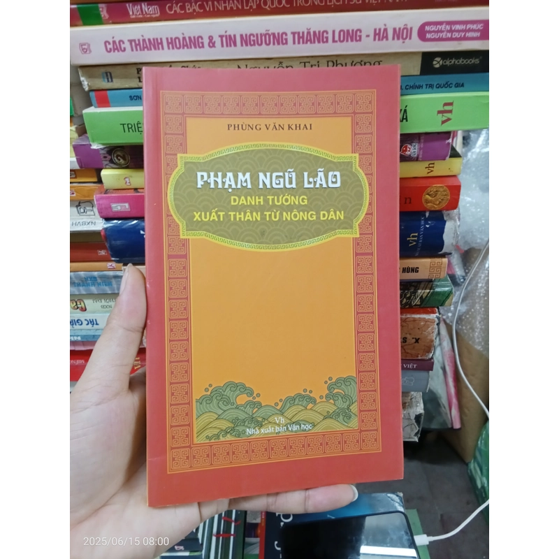 Phạm Ngũ Lão Danh Tướng Xuất Thân Từ Nông Dân 474150