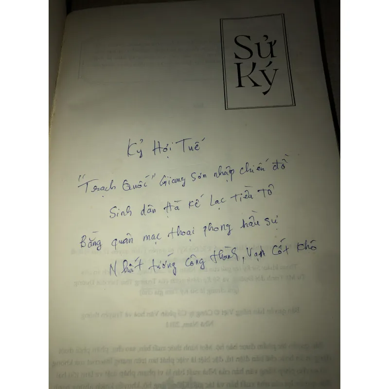 Sử Ký Tư Mã Thiên 994840