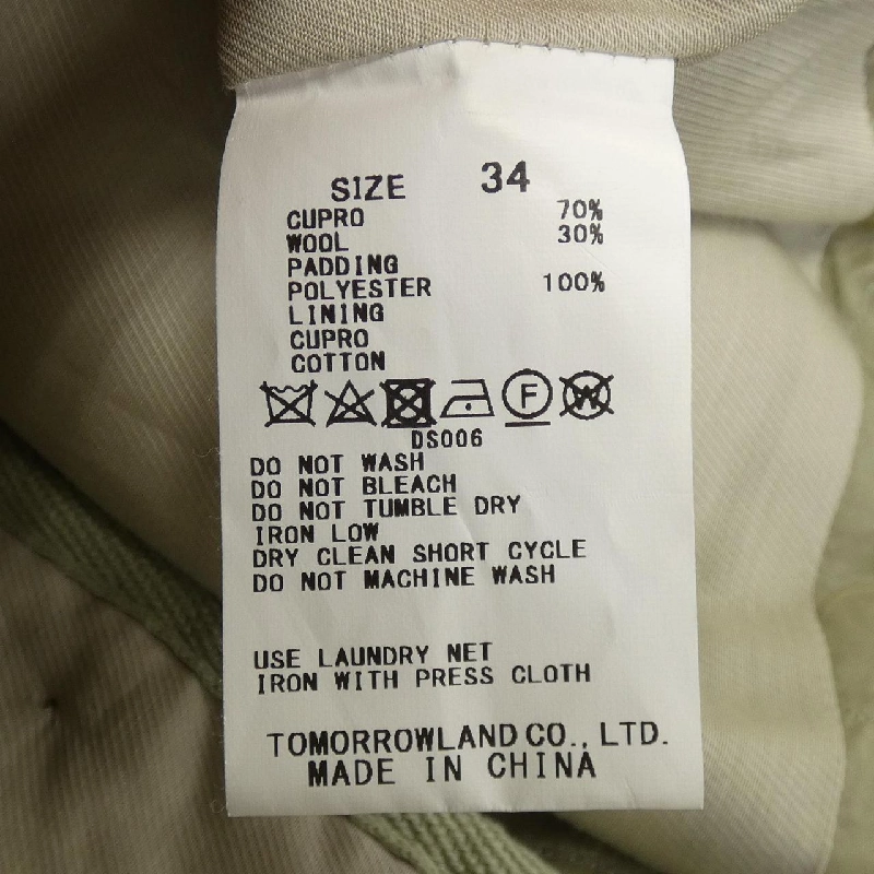 Váy MACPHEE - Hàng hiệu Authentic 825872