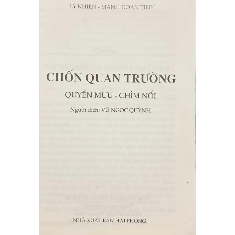 Chốn quan trường quyền mưu chìm nổi (Lý Khiên) 999985
