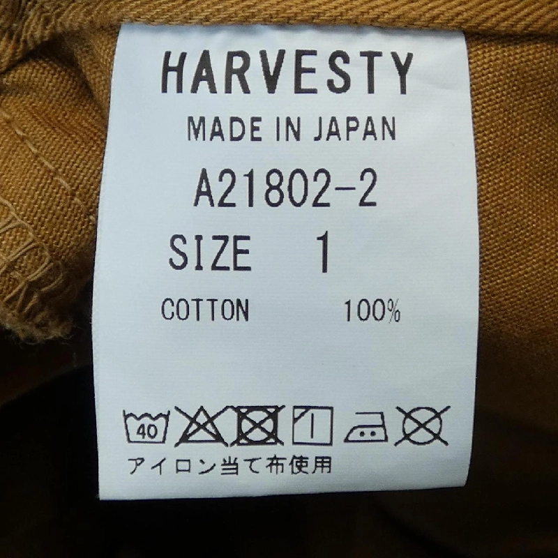HARVESTY Pants - Hàng hiệu Chính hãng 816981