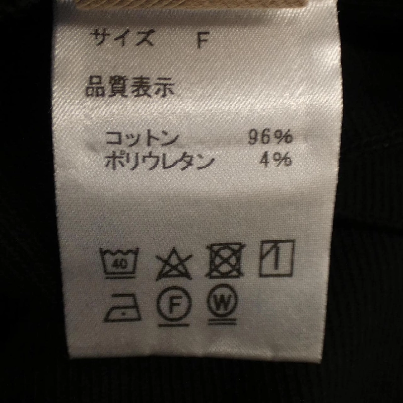 THESHISHIKUI Top - Hàng hiệu Chính hãng 812971