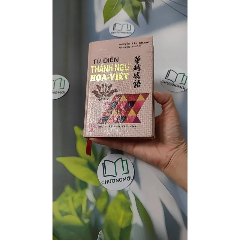 Từ Điển Thành Ngữ Hoa - Việt 749406