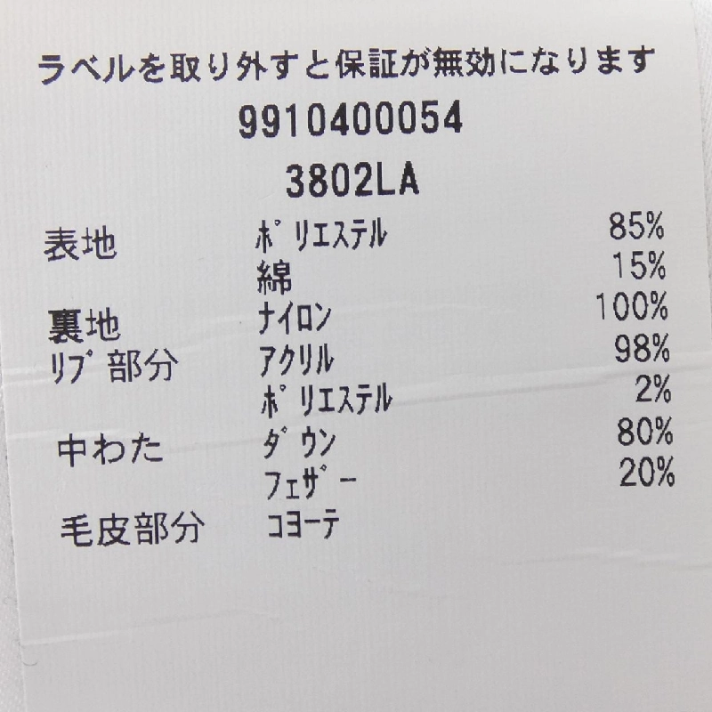 Canada Goose 3802LA Shelburne Áo khoác lông vũ - Hàng hiệu Chính hãng 817088
