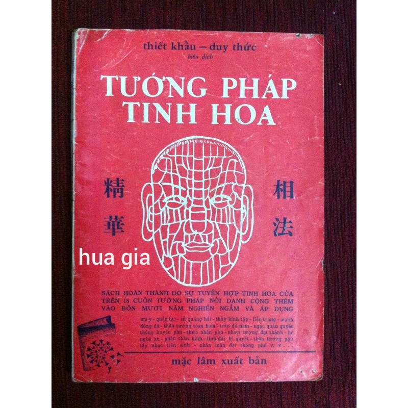 Tướng Pháp Tinh Hoa (Tướng Pháp Diễn Ca) – Thiết Khẩu 76409