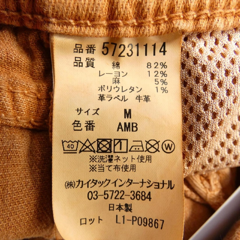 Quần YANUK - Hàng hiệu Authentic 897674