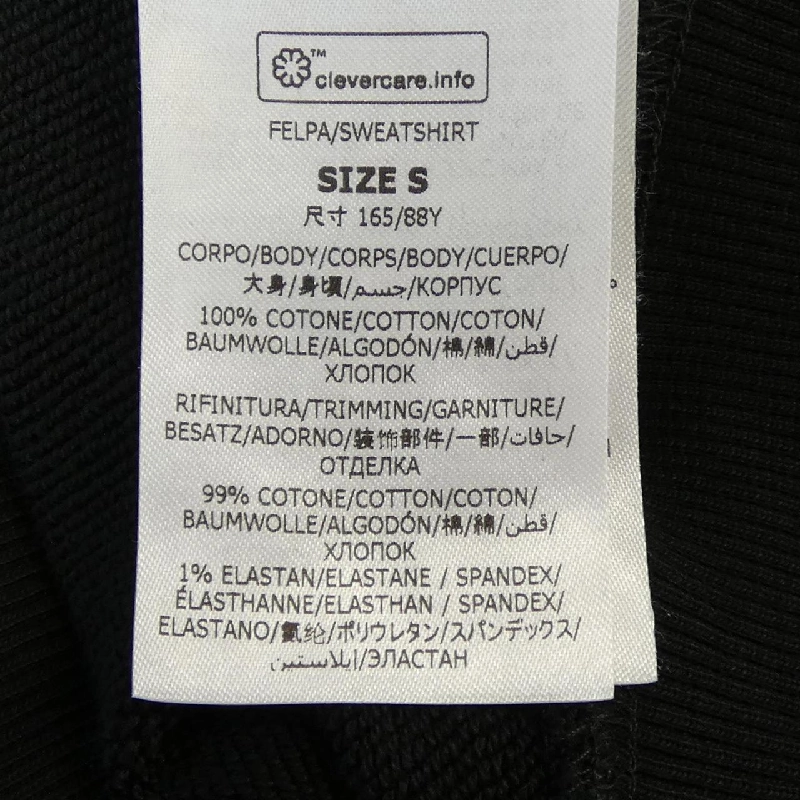 Áo khoác nỉ STELLA MCCARTNEY Sunshine Hoodie 633935