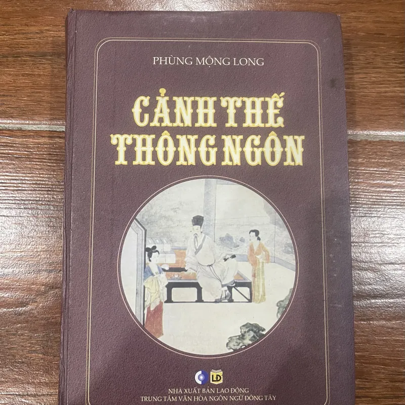 Cảnh Thế Thông Ngôn - Phùng Mộng Long (10) 328407