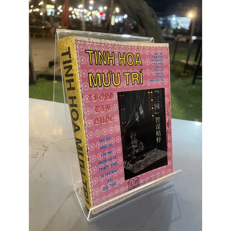 TINH HOA MƯU TRÍ 592639