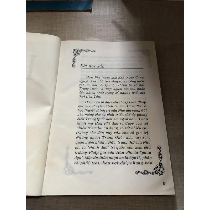 Hàn Phi Tử 993279