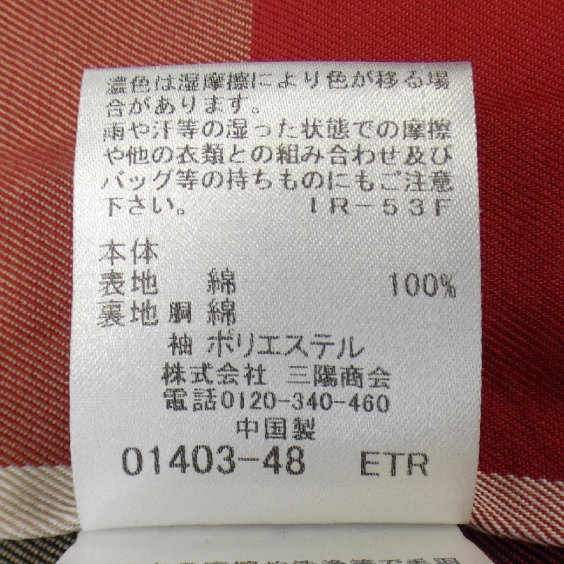 【Mã giảm giá】Áo khoác trench BLUE LABEL CRESTBRIDGE 637865