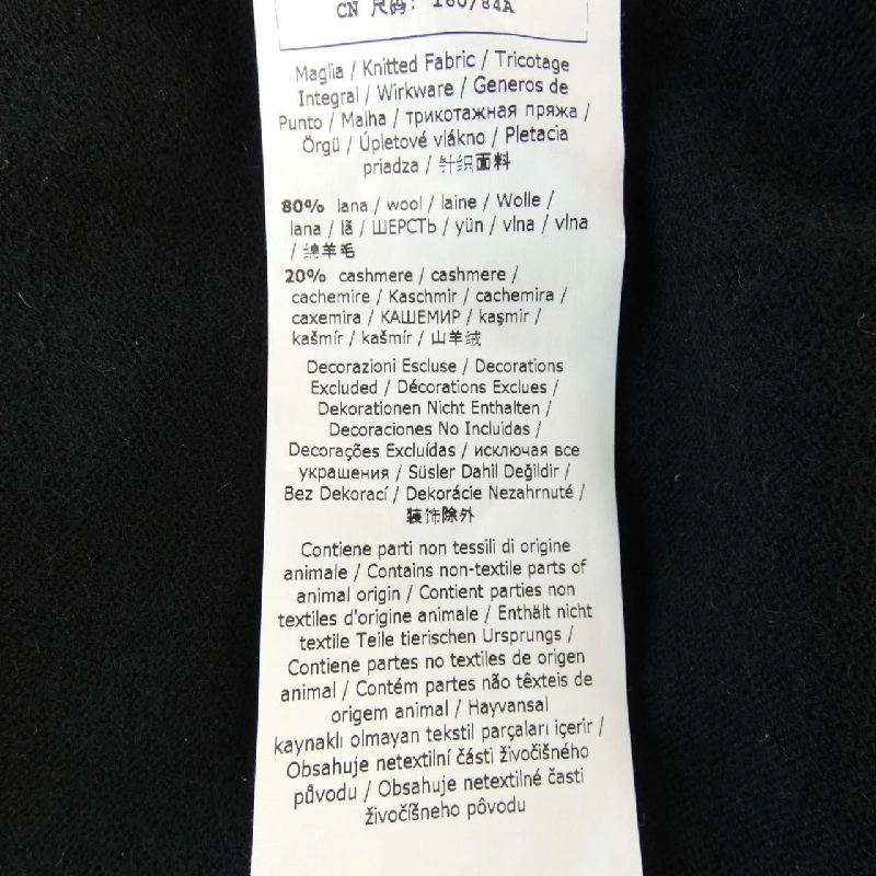 Áo khoác cardigan Max Mara weekend 638246