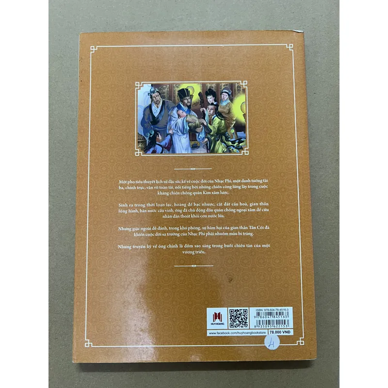 Nhạc Phi Truyện 695939