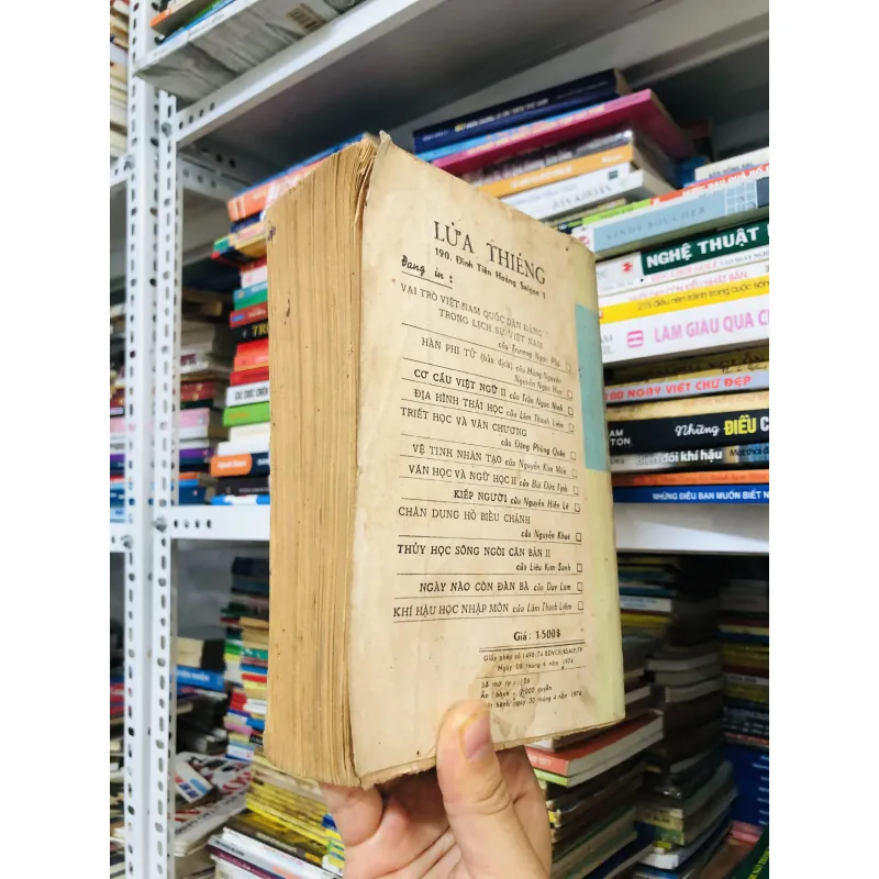 VĂN HỌC NAM HÀ – Nguyễn Văn Sâm 1974 799109