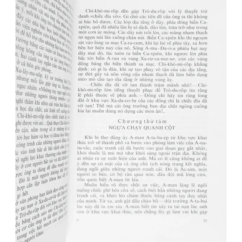 Nê-Bít-Đắc 799485