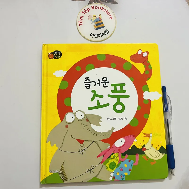 Sách tiếng Hàn- Hộp câu chuyện set 3 bìa cứng 471968